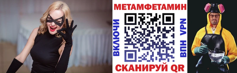 АМФ VHQ  Купить  Орёл 