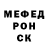 Кодеин Purple Drank Mikhail Sidorov
