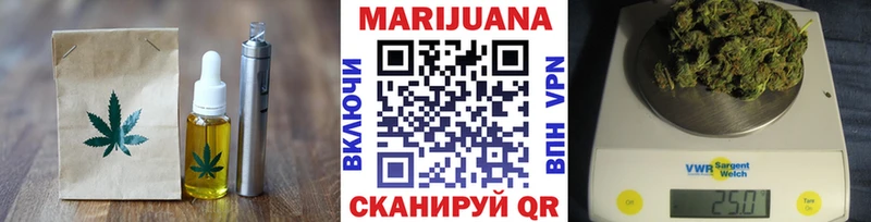 Купить  Орёл  Печенье с ТГК марихуана 