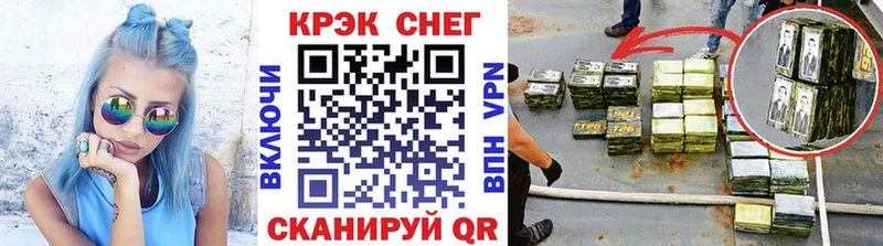 Cocaine FishScale  Купить  Орёл 