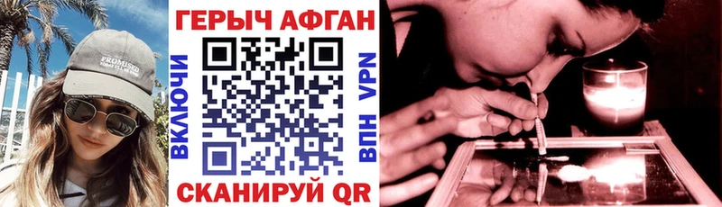 Купить  Орёл  Героин белый 