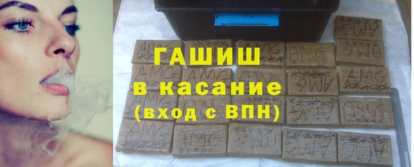 соль ск Белоозёрский