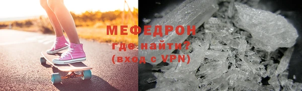 хмурый Белокуриха
