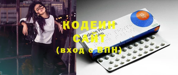 соль ск Белоозёрский