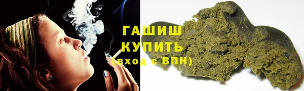 соль ск Белоозёрский