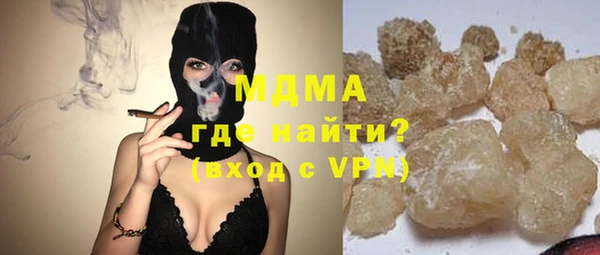 соль ск Белоозёрский