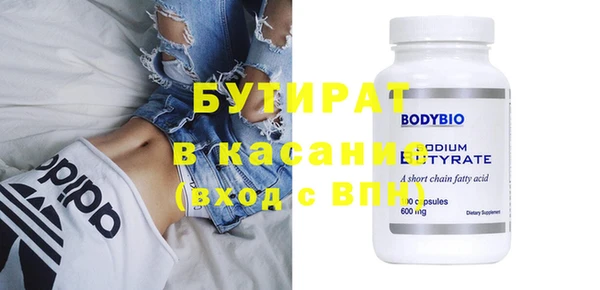 хмурый Белокуриха