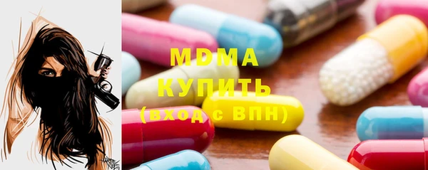альфа пвп VHQ Беломорск