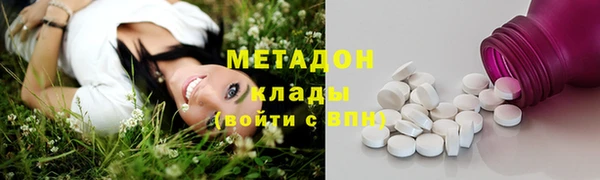 альфа пвп VHQ Беломорск