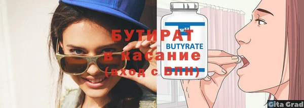 альфа пвп VHQ Беломорск