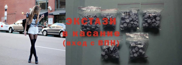 альфа пвп VHQ Беломорск