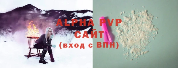 соль ск Белоозёрский