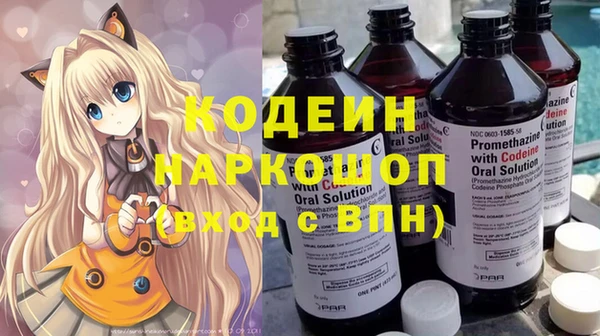 альфа пвп VHQ Беломорск