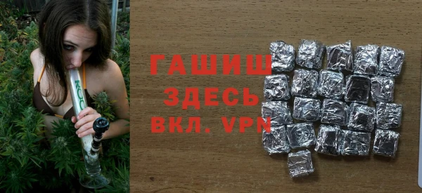соль ск Белоозёрский