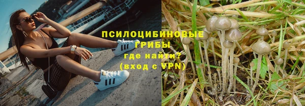 альфа пвп VHQ Беломорск