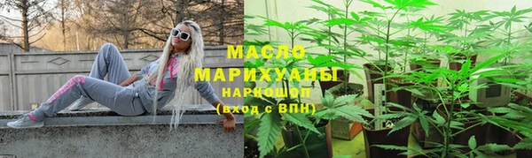 соль ск Белоозёрский