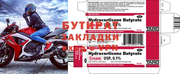хмурый Белокуриха