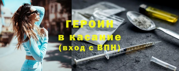 альфа пвп VHQ Беломорск
