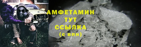 соль ск Белоозёрский