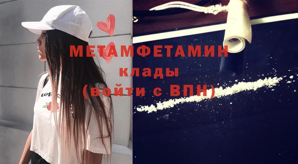 хмурый Белокуриха