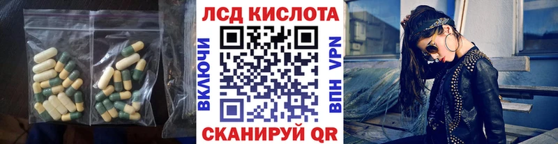 LSD-25 экстази кислота  Купить где  Орёл 