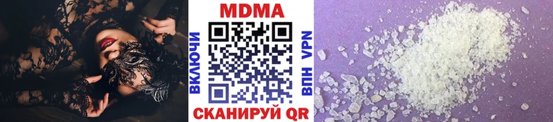 Купить  Орёл  MDMA молли 