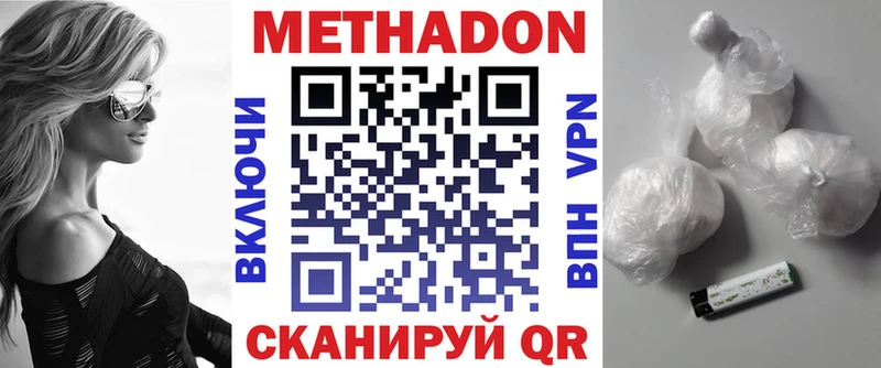 Купить  Орёл  МЕТАДОН мёд 