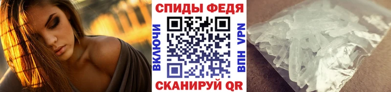 Купить  Орёл  Метамфетамин винт 