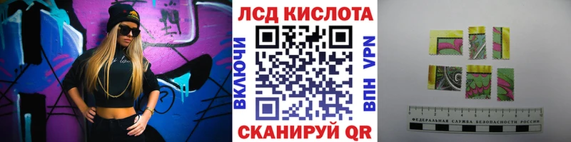 Наркотические марки 1,8мг  Купить  Орёл 